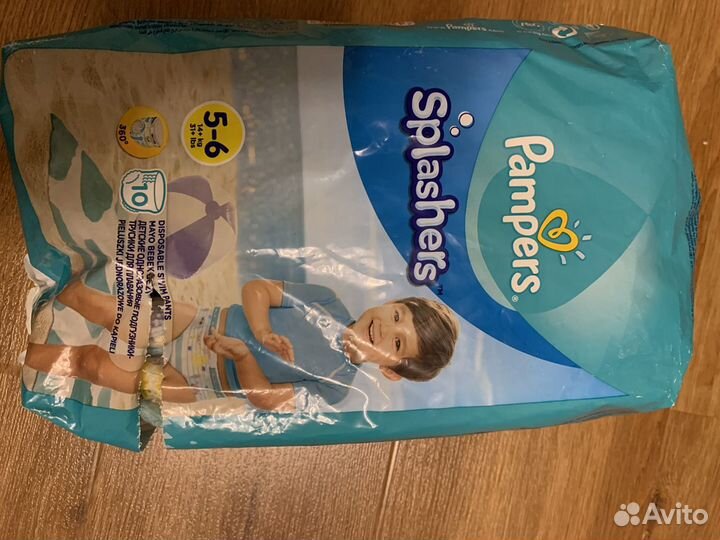 Подгузники