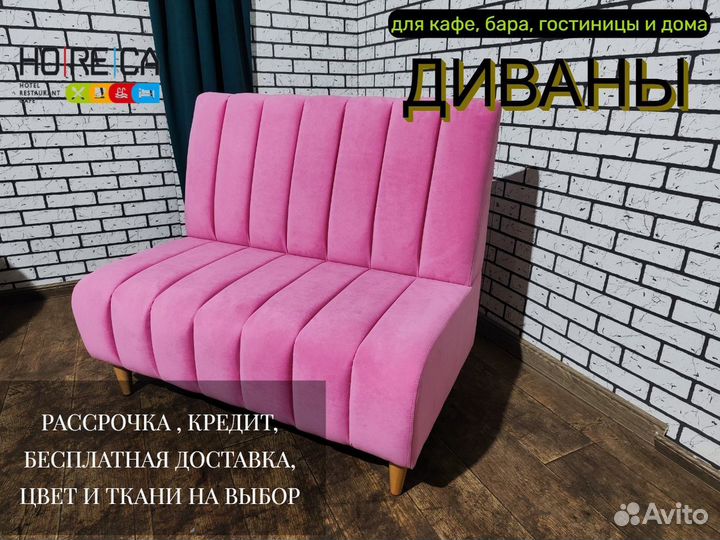 Мебель для кафе