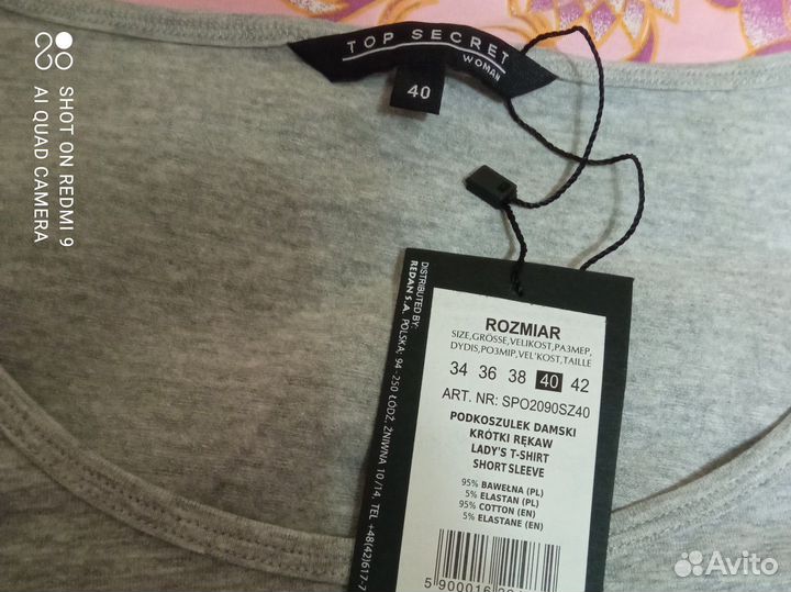 Футболка женская