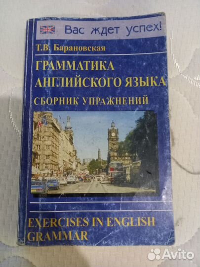 Учебные пособия для ЕГЭ изучения англ.яз. Оксфорд