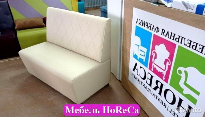 Диван Любые дизайны и цвета