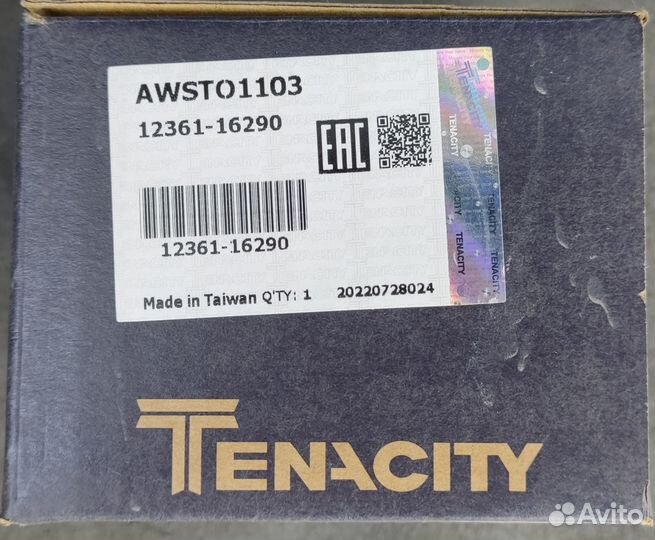 Опора двигателя передняя 7a-fe