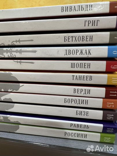 CD серия Великие композиторы