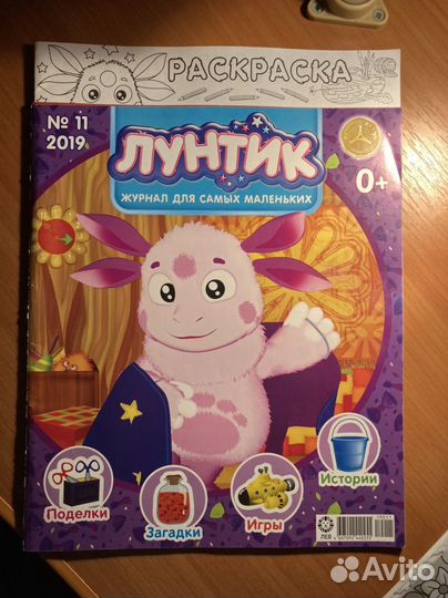 Раскраска
