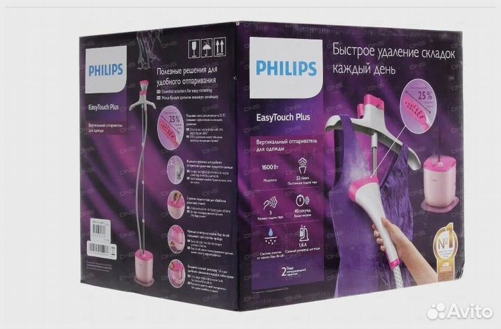 Отпариватель напольный Philips