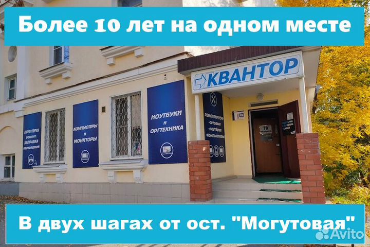 Ремонт телефонов - Опытные мастера, Гарантия