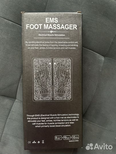 Электрический массажер для ног