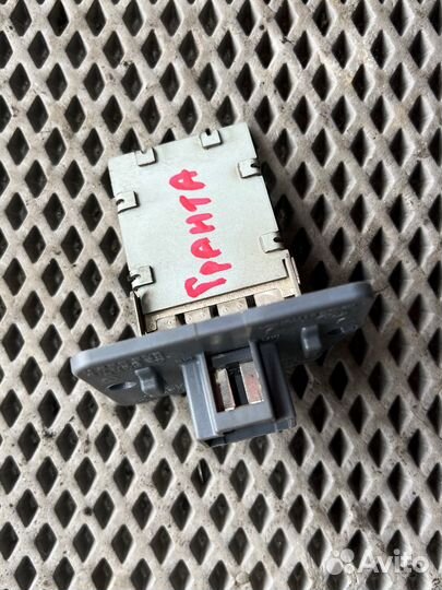 Резистор отопителя печки реостат LADA Granta 2190