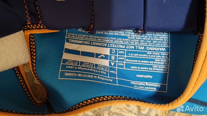 Плавательный жилет детский