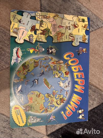 Книга пазл собери мир