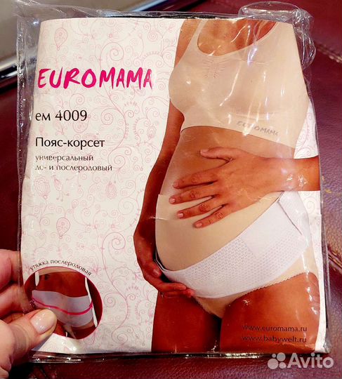 Бандаж новый