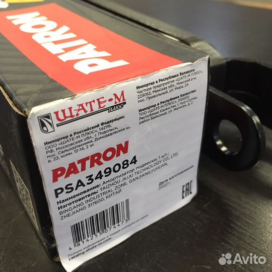 Амортизатор зад подвески ceed\elantra 06-\I30