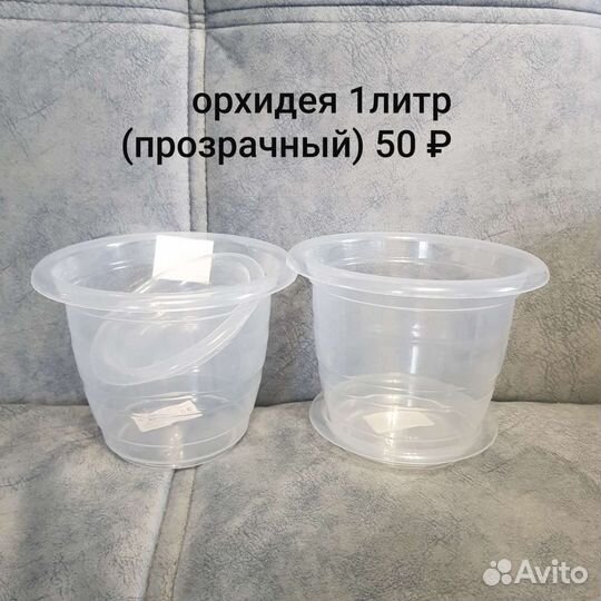 Цветочный горшок