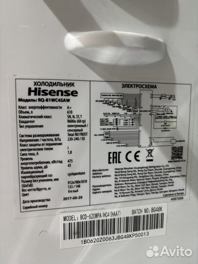 Холодильник hisense