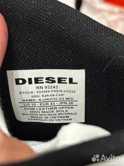 Кеды diesel ukiyo Y03364