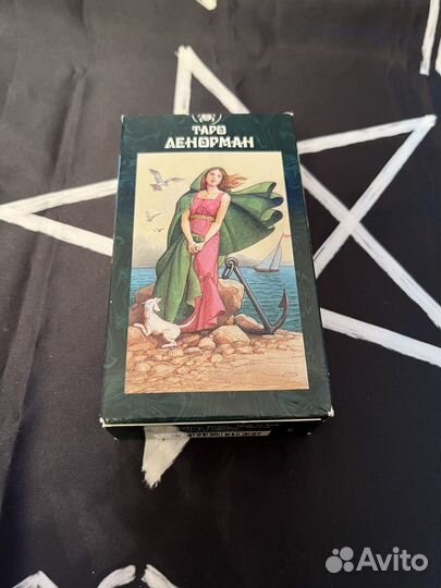 Таро Ленорман