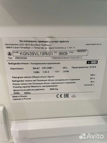 Холодильник бу bosch