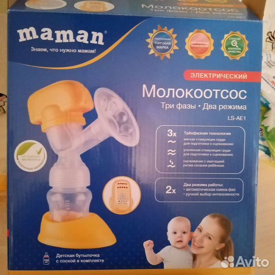Молокоотсос электрический новый maman