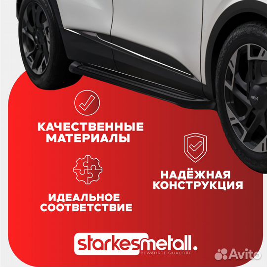 Подножки Kia Sorrento Comfort усиленные