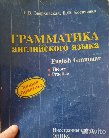 Учебные пособия по английскому языку егэ