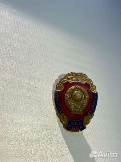 Значёк отличник мвд СССР
