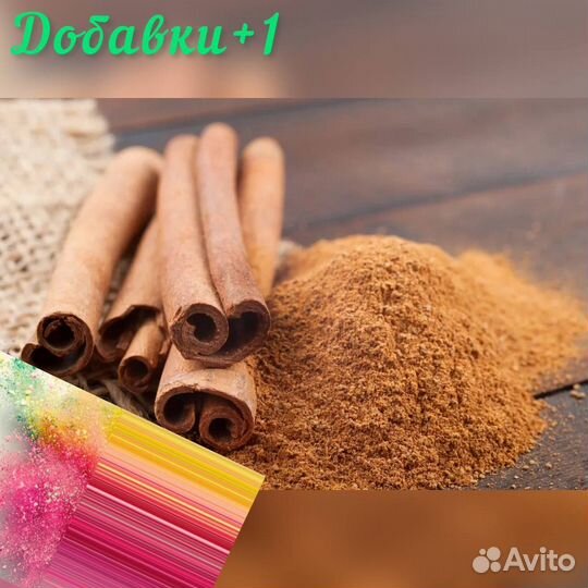 Корица молотая/дробленая