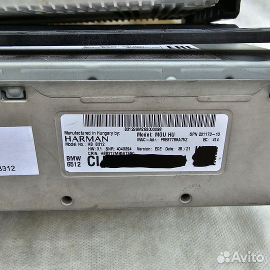 Головное устройство MGU High3 BMW G01 G05 G06 G07