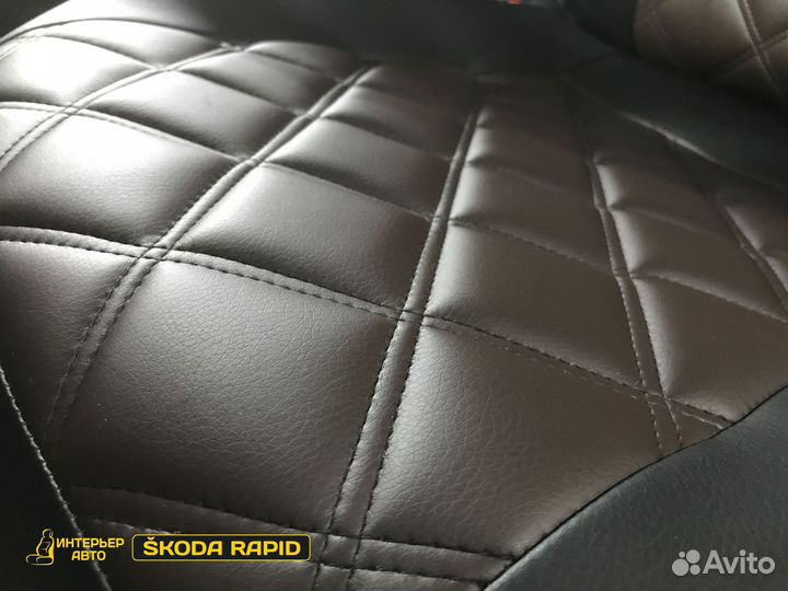 Авточехлы Шкода Рапид