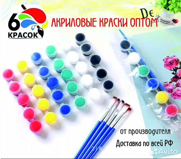 Набор акриловых красок 12 цветов с кистью