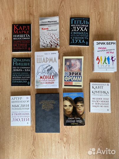 Книги. Монах который продал свой ферари