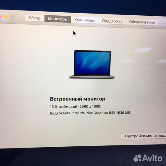 MacBook Pro 13” 2019 с дефектом 128gb 922435