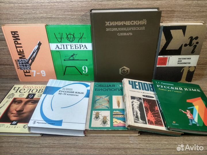 Учебная лит-ра. Словари. Справочники