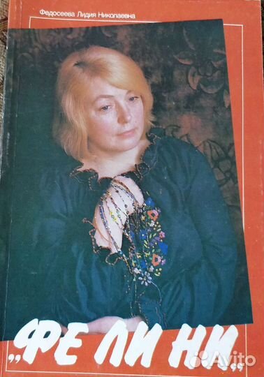 Книги об актёрах советского кино