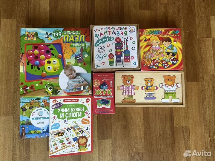 Развивающие игры и книги