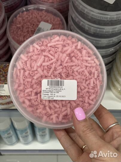 Коробки для кондитерских изделий