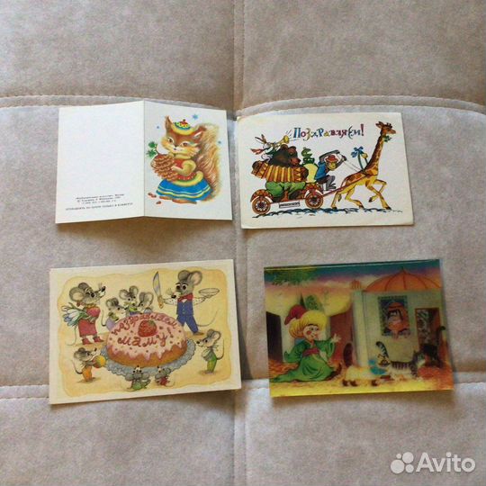 Открытки СССР