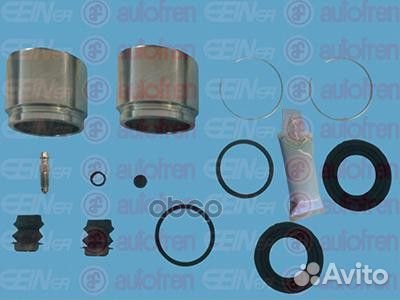 Ремкомплект тормозного суппорта с поршнем пер