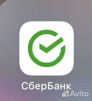 Установка Сбербанк, Сбол, VK, 2гис на iPhone