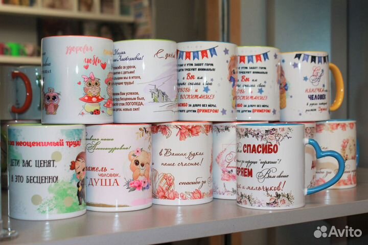 Кружки и ежедневники для учителей и воспитателей