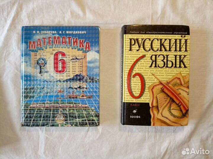 Учебники 4, 6, 9, 10, 11 класс