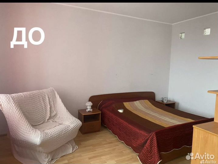 Подготовка квартиры к продаже