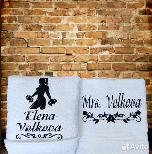 Именные халаты и полотенца с вышивкой