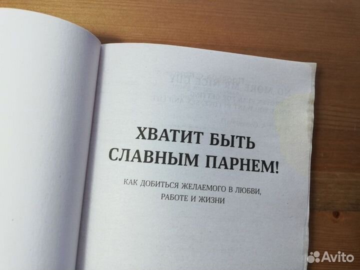 Книги для саморазвития пакетом