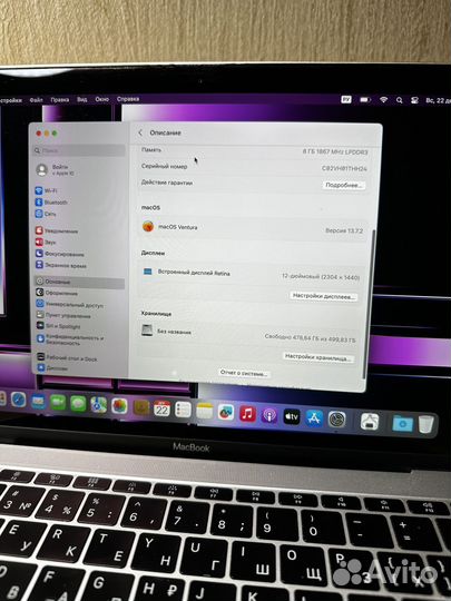 Кастомный MacBook 12 i5/512Gb 2017 62Цикла(300+
