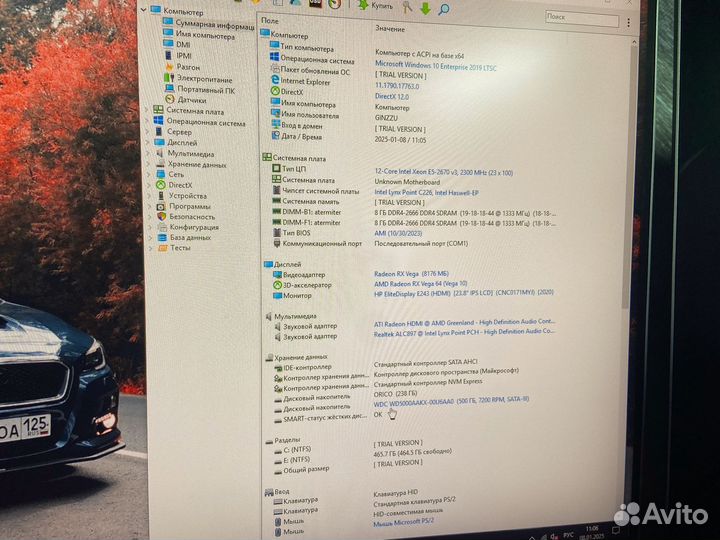 Системный блок Intel xeon + AMD RX Vega 64