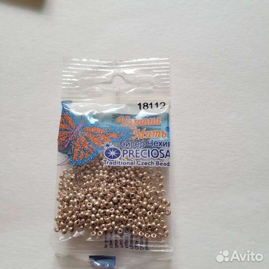Бисер чешский Preciosa бисер Чехия
