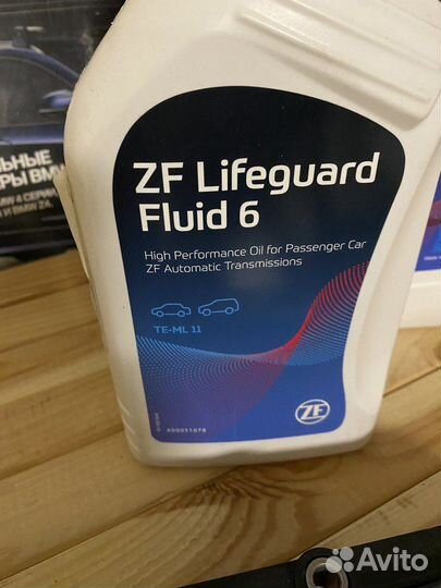 Комплект для замены масла АКПП ZF 6 BMW 6HP19