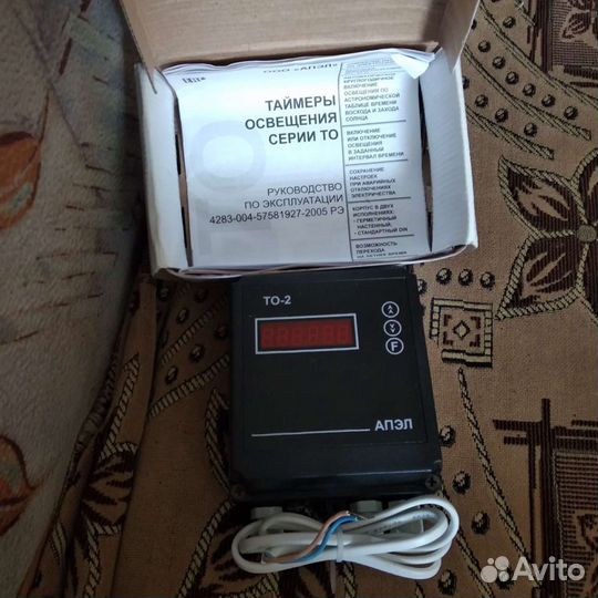 Таймер для управления освещением то-2