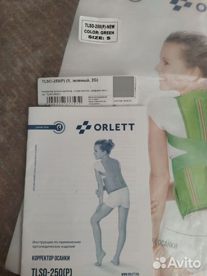 Корректор осанки orlett размер S