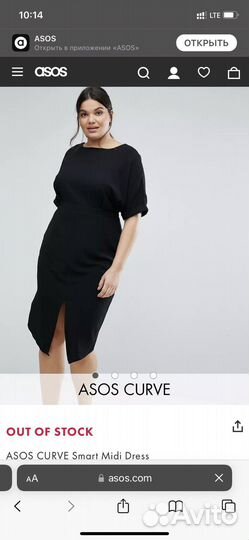 Платье ASOS curve